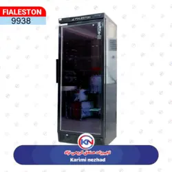 فریزر 70 کافه ای فیالستون