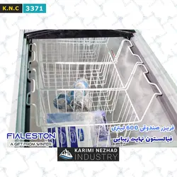 فریزر افقی 500 لیتری فیالستون
