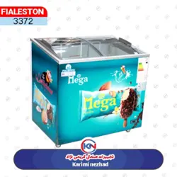 فریزر افقی فیالستون 300 لیتری