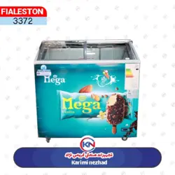 فریزر افقی فیالستون 300 لیتری