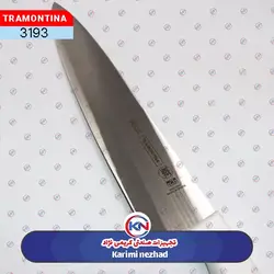 کارد راسته ای 10 برزیلی اصل