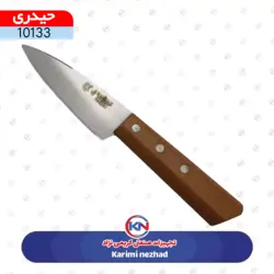 کارد راسته صفر چوبی حیدری