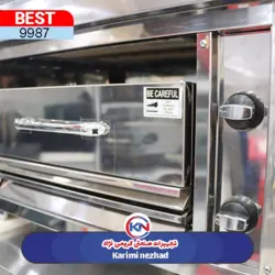 کباب پز تابشی تمام استيل خانگی 73 سانتی KNC