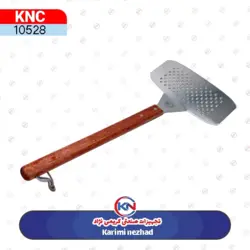 کفگیر گریل شطرنجی مستطیل بزرگ