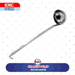 ملاقه استیل 240 سی سی