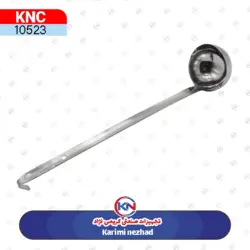 ملاقه استیل 300 سی سی