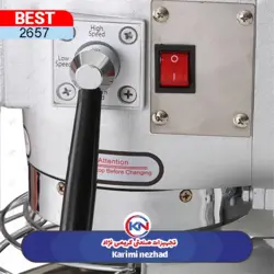 میکسر 10 لیتری بست-BEST مدل BS10