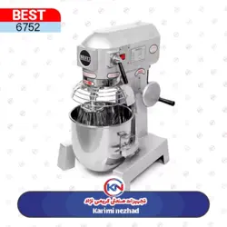 میکسر 15 لیتری بست-BEST مدل BS15