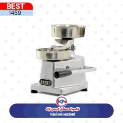 همبرگر زن دستی سایز 13 بست-Best