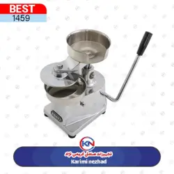 همبرگر زن دستی سایز 13 بست-Best