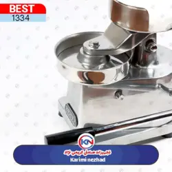 همبرگر زن دستی سایز 15 بست-Best