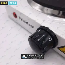 هیتر سنگی 2 قلو کریپتون