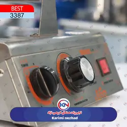 وافل شطرنجی KCO