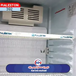 يخچال 60 ایستاده تک درب کافه ای برند فیالستون