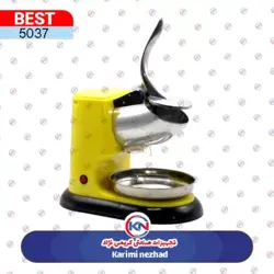 یخ خردکن رنگی بست مدل WF-A167