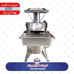 پیاز پوره کن تکفاز KNC