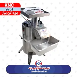 پیاز پوره کن تکفاز KNC