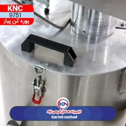 پیاز پوره کن تکفاز KNC