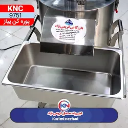 پیاز پوره کن تکفاز KNC