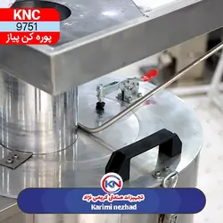 پیاز پوره کن تکفاز KNC