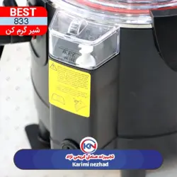 شیر گرم کن 10 لیتری بست BEST