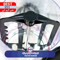 شیر گرم کن 10 لیتری بست BEST