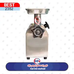 چرخ گوشت صنعتی رومیزی سایز 12 بست BEST