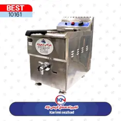 سرخ کن گازی تک لگن رومیزی بست BEST