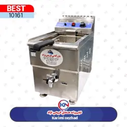 سرخ کن گازی تک لگن رومیزی بست BEST