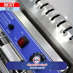 سرخ کن گازی تک لگن رومیزی بست BEST