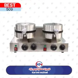 وافل ساز دوقلو قلبی بست BEST