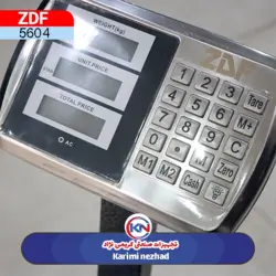 باسکول 200 کیلویی دکمه فلزی ZDF