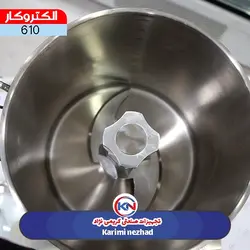 دستکاه غذاساز 10 لیتری الکتروکار