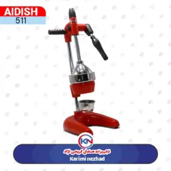 آبمیوه گیری دستی مدل نارسیکان