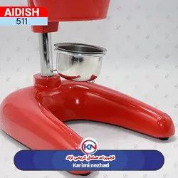 آبمیوه گیری دستی مدل نارسیکان