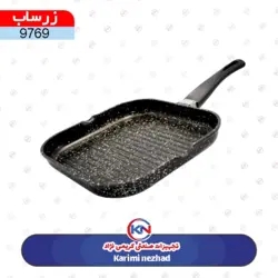 تابه گریل زرساب سایز 28