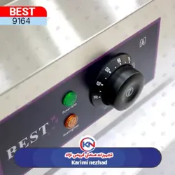 ظرف هات بنماری 1/2 بست