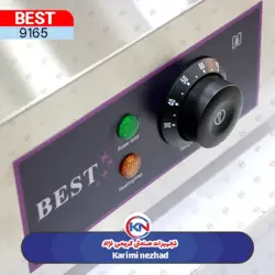 ظرف هات بنماری 1/3 بست