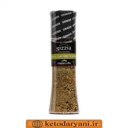 ادویه سالاد و سبزیجات وارداتی مجهز به درب چرخشی ادویه ساب