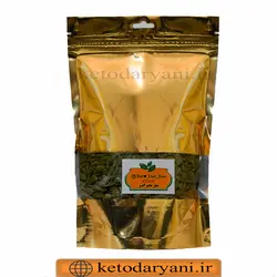 مغز تخمه کدو درجه ۱ نیم کیلویی