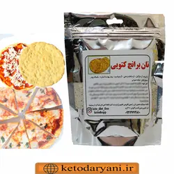 پودر آماده نان برانچ کتوژنیک (نان پیتزا) ۲۰۰ گرم (معادل ۷ نان)