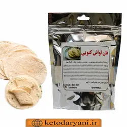 پودر آماده نان لواش کتوژنیک ۲۰۰ گرم (معادل ۹ نان)