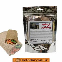 پودر آماده نان چیاسید و بادام کتوژنیک ۲۰۰ گرم (معادل ۹ نان)