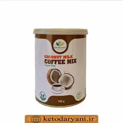 کافی میکس کتوژنیک با پودر شیر نارگیل 100 گرمی