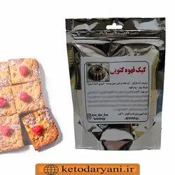 پودر آماده کیک قهوه کتوژنیک ۲۰۰ گرم (معادل ۸ کیک تکنفره)
