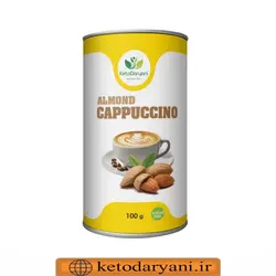 کاپوچینو کتوژنیک با پودر شیر بادام 100 گرمی