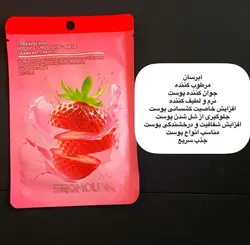پک 10عددی ماسک ورقه ای