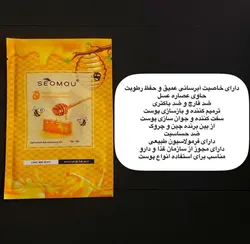 پک 10عددی ماسک ورقه ای