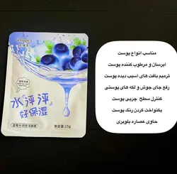 پک 10عددی ماسک ورقه ای