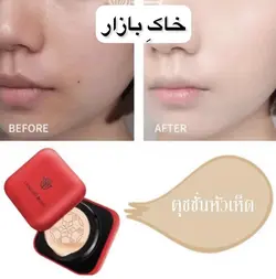 کوشن یانگمی